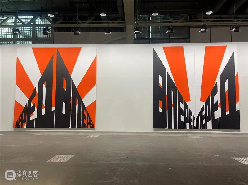 2025巴塞尔_动荡时代的定海针 | 国家美术·关注 | 巴塞尔 国家 美术 时代 艺术 现场 外景 ARTS 意象 疆界 崇真艺客